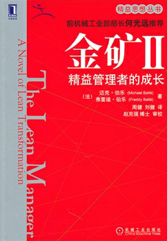 金矿II     